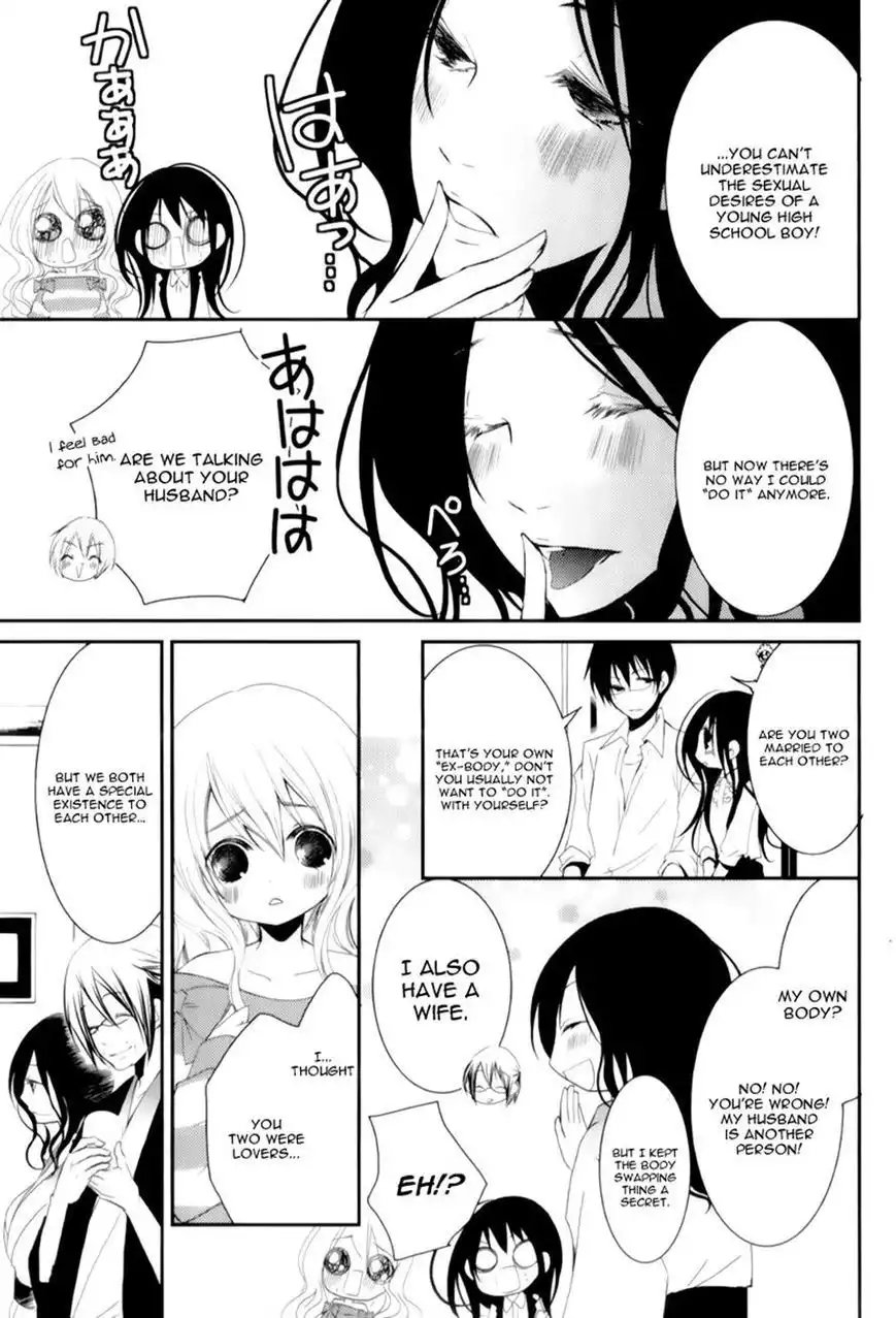 Ani ga Imouto de Imouto ga Ani de. Chapter 15 12